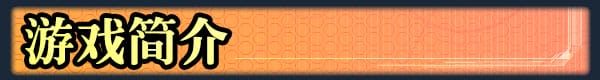 黑巢姐妹