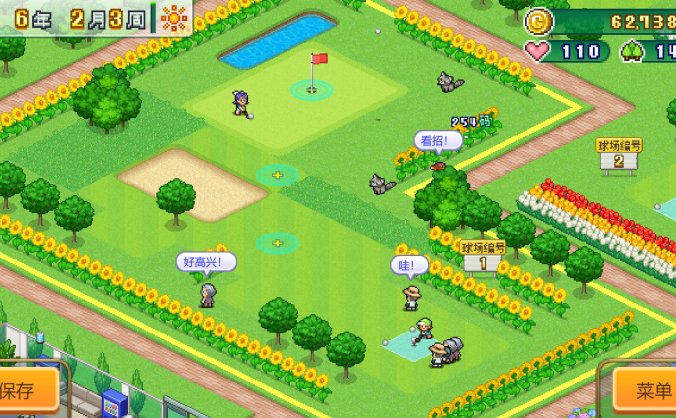 打造吧！高尔夫之森|官方中文|Forest Golf Planner