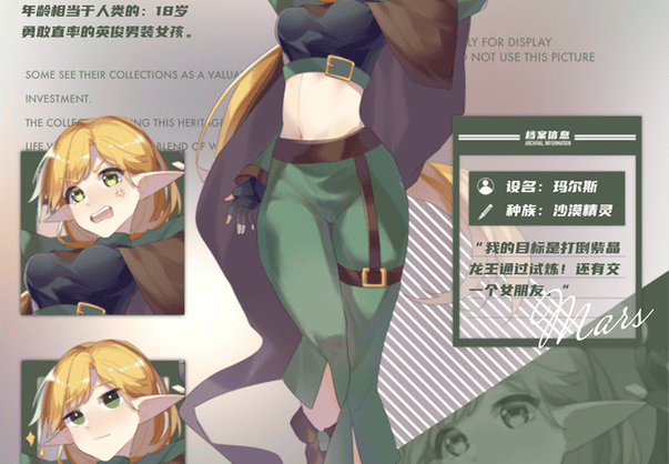 沙漠花开