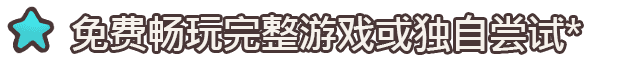 伊科内岛：筑梦之地|官方中文|支持手柄|Ikonei Island: Friends\\\’ Pass