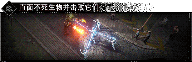 又一个僵尸幸存者|v0.6.0|官方中文|支持手柄|Yet Another Zombie Survivors