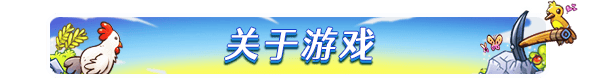 浮岛新世界|官方中文|Outpath