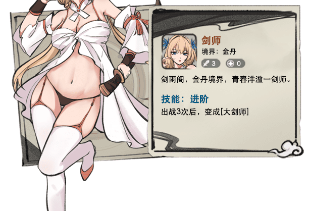 九霄风云录|V1.0.18|官方中文|Legends Of The Divine Land