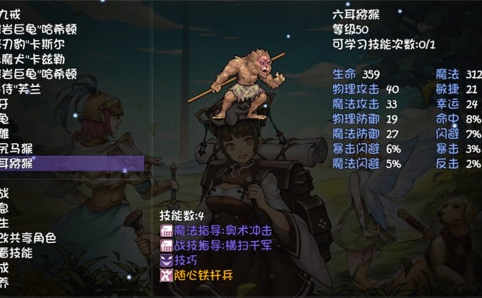 再刷一把|V230714|PlayAgain