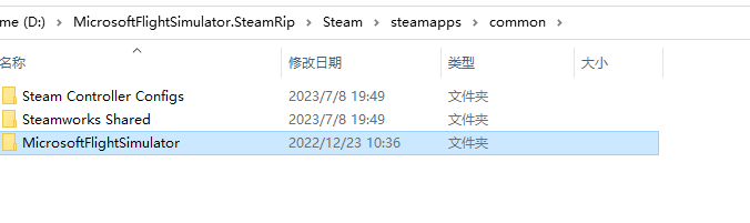 微软飞行模拟：40周年纪念版|终极版|官方中文|Microsoft Flight Simulator 40th Anniversary Edition