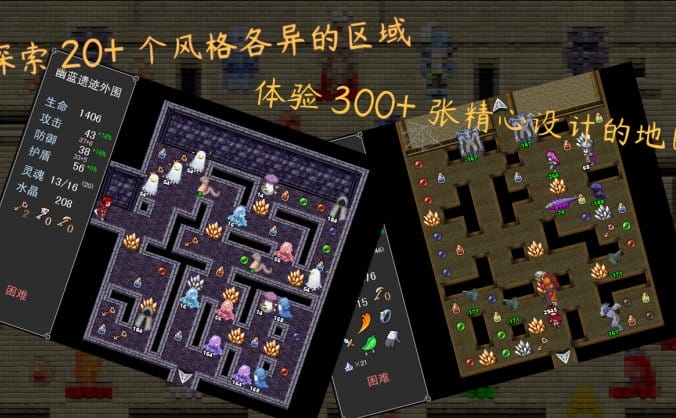 魂之归宿|v1.15|官方中文|Soulestination