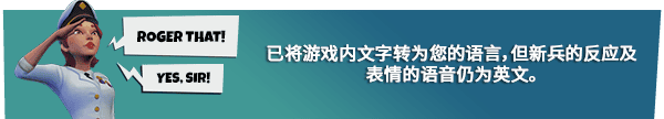 军事营地|v1.1.0.26|官方中文|BGM|One Military Camp|一个军营|荣耀军营