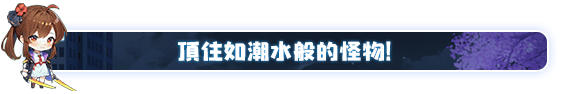 世界终结之后|官方中文|The last world