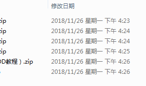 小甲鱼解密系列全套教程_黑客教程