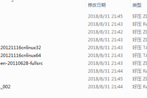 游戏引擎工具和方案集合中文版_游戏开发教程