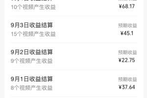不推广、不销售1天操作10分钟，收益100+？