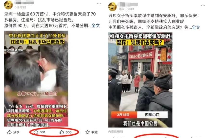 在抖音头条讲故事赚钱！
