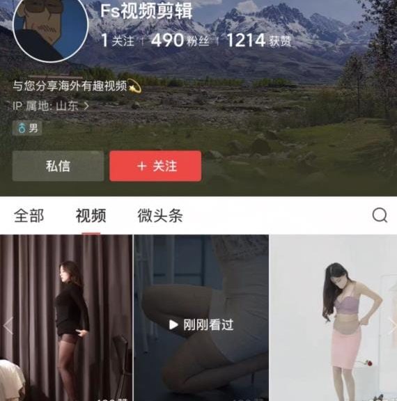 尤物计划暴利项目完整实操揭秘！