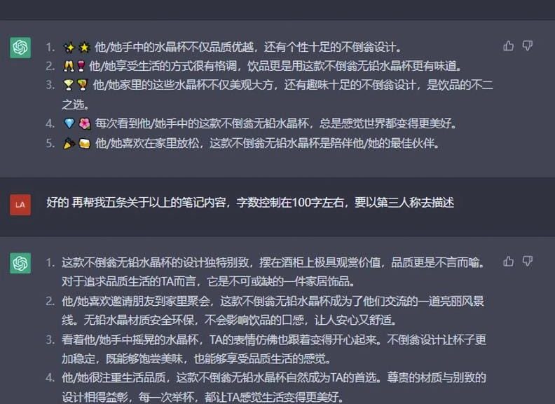 亲测日入1000，小红书无货源店群实操攻略免费分享