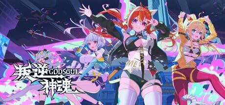 叛逆神魂GODSOUL🔥|v1.76|官方中文|Rebellion GODSOUL: Awakening