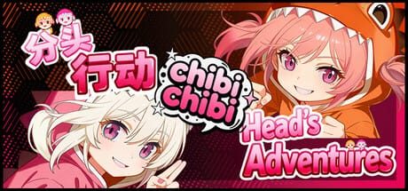 分头行动|官方中文|支持手柄|chibichibi