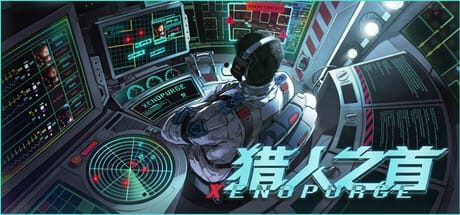 猎人之首|官方中文|支持手柄|XenoPurge