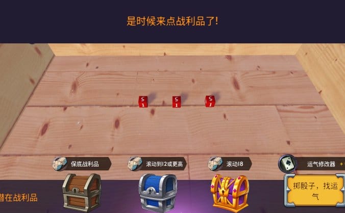 [PC]中场英雄/Halftime Heroes