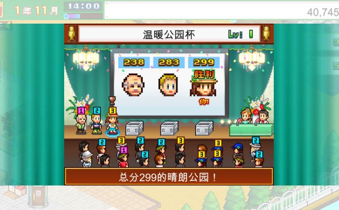 [PC]发现动物公园/Wild Park Manager