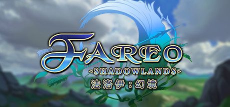 [PC]法洛伊：幻境/Fareo: Shadowlands