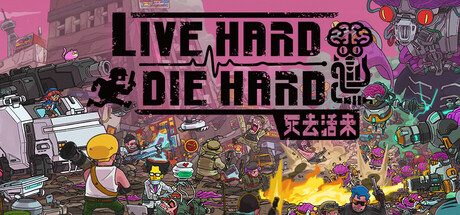 [PC]死去活来/Live Hard, Die Hard