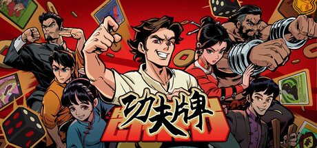[PC]功夫牌/Kungfu Card