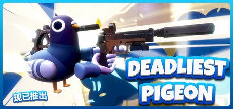 [PC]夺命飞鸽/Deadliest Pigeon