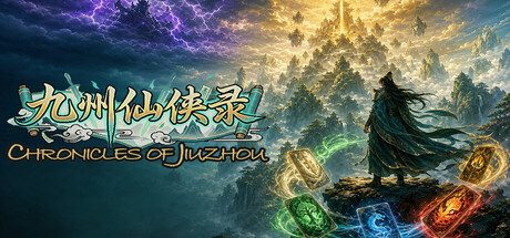 [PC]九州仙侠/Chronicles Of Jiuzhou