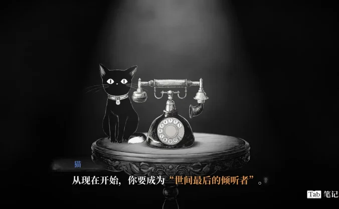 [PC]薛定谔的电话/Schrödinger\’s Call