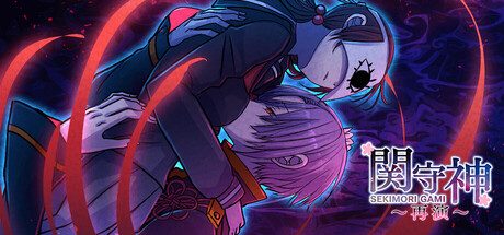 [PC]关守神/Guardian of the Sacred Seal