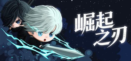[PC]崛起之刃/Risen Blade