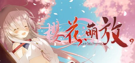 [PC]樱花，萌放。-as the Night\’s, Reincarnation-/さくら、もゆ。-as the Night\’s, Reincarnation-
