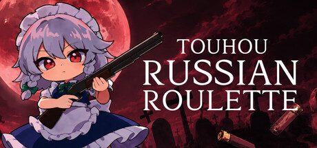 [PC]东方俄罗斯轮盘/Touhou Russian Roulette