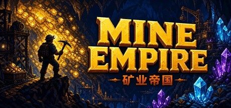 [PC]矿业帝国/Mine Empire