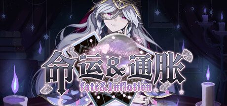 [PC]命运&通胀/-Fate&Inflation-