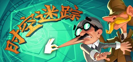 [PC]时空迷踪/Crushed In Time