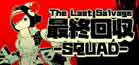 [PC]最终夺回小分队/The Last Salvage Squad
